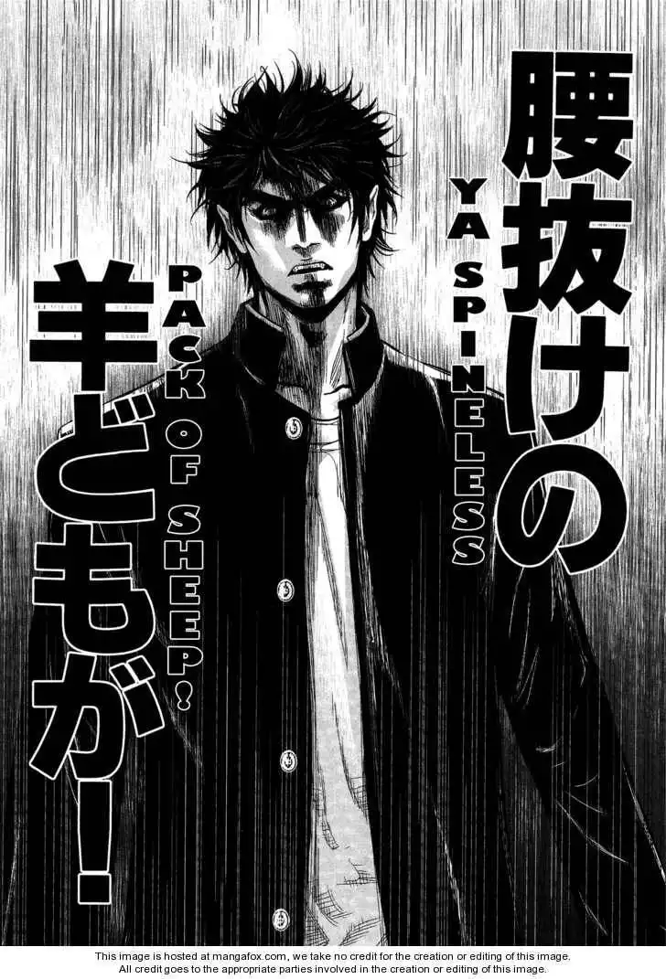 Wolf Guy - Ookami no Monshou Chapter 35 18